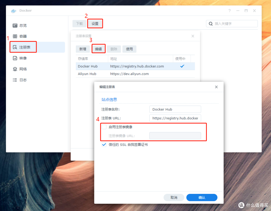 远程直连高速访问!无公网IP,群晖NAS部署贝锐蒲公英教程