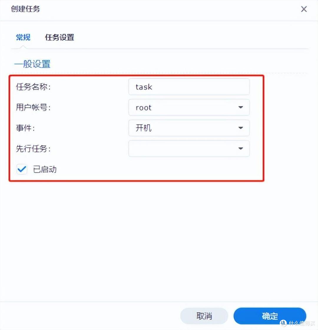 远程直连高速访问!无公网IP,群晖NAS部署贝锐蒲公英教程