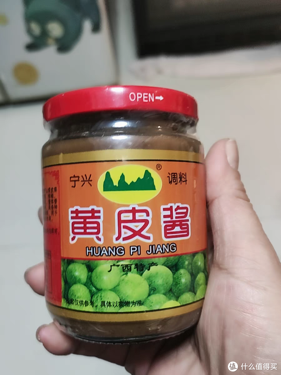 宁兴黄皮酱——广西南宁特产卷筒粉肠粉的绝配