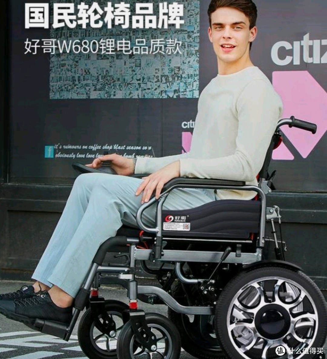 轮椅什么牌子的好，轮椅哪个品牌质量好，什么牌子轮椅好，轮椅十大排名