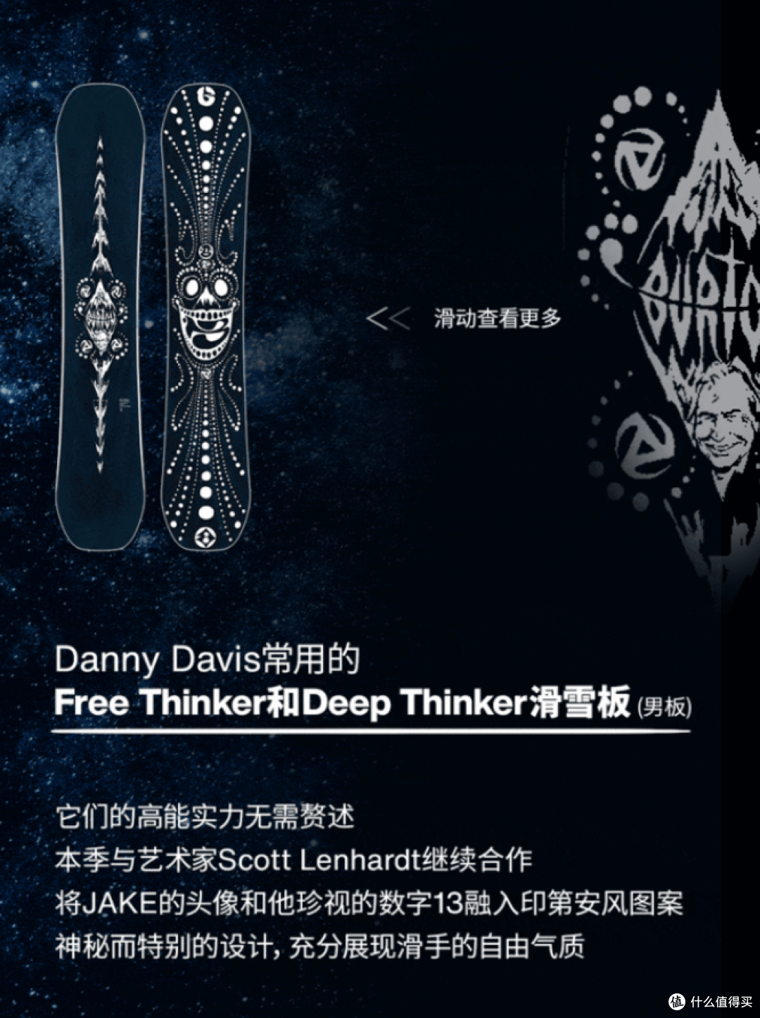 burton雪板家族图鉴,找到你的梦中情板