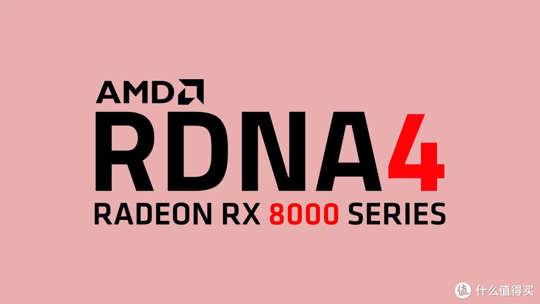网传丨AMD RX 8000 系列明年 Q3 季度发，顶死是中端卡，性能超 RX 7900 XT