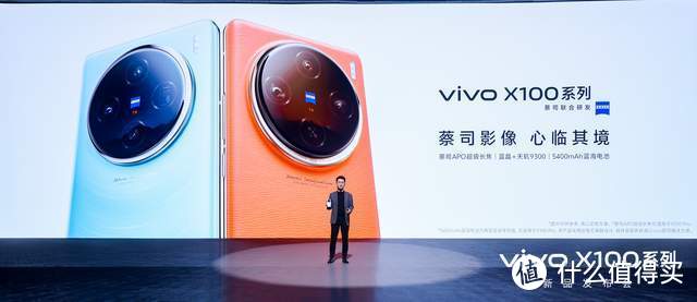 开售倒计时，vivo X100系列全能旗舰，3999元领略未来之美