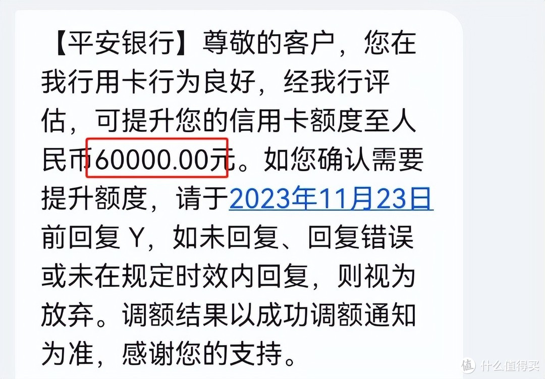 两大行秒批下卡，放水提额10W！