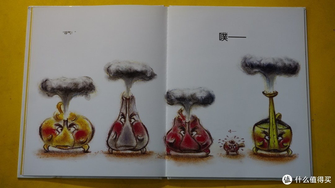 好玩又有趣的儿童绘本《滚滚的水壶》