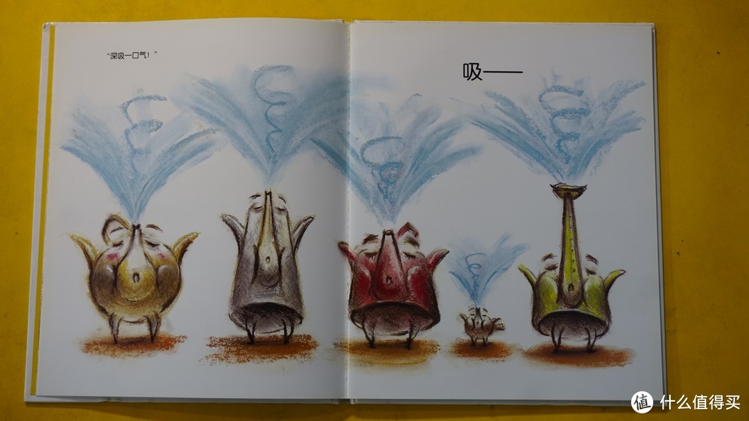 好玩又有趣的儿童绘本《滚滚的水壶》
