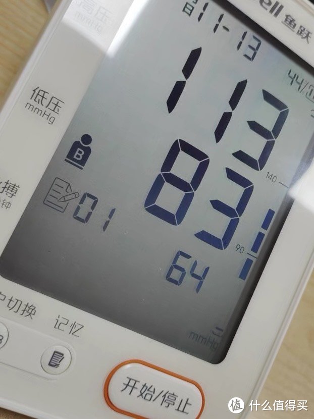 用这款血压计，掌握健康“指”南！🩺💪