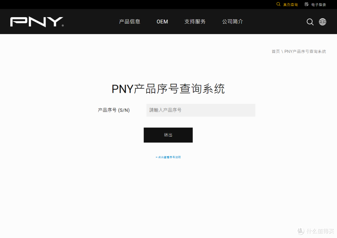 吓人！实测pcie5.0速度12000MB/s！目瞪口呆的PNY CS3150 GEN5评测！