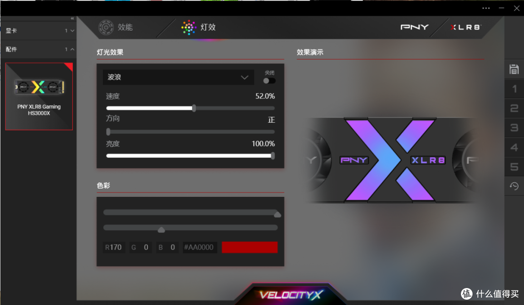 吓人！实测pcie5.0速度12000MB/s！目瞪口呆的PNY CS3150 GEN5评测！