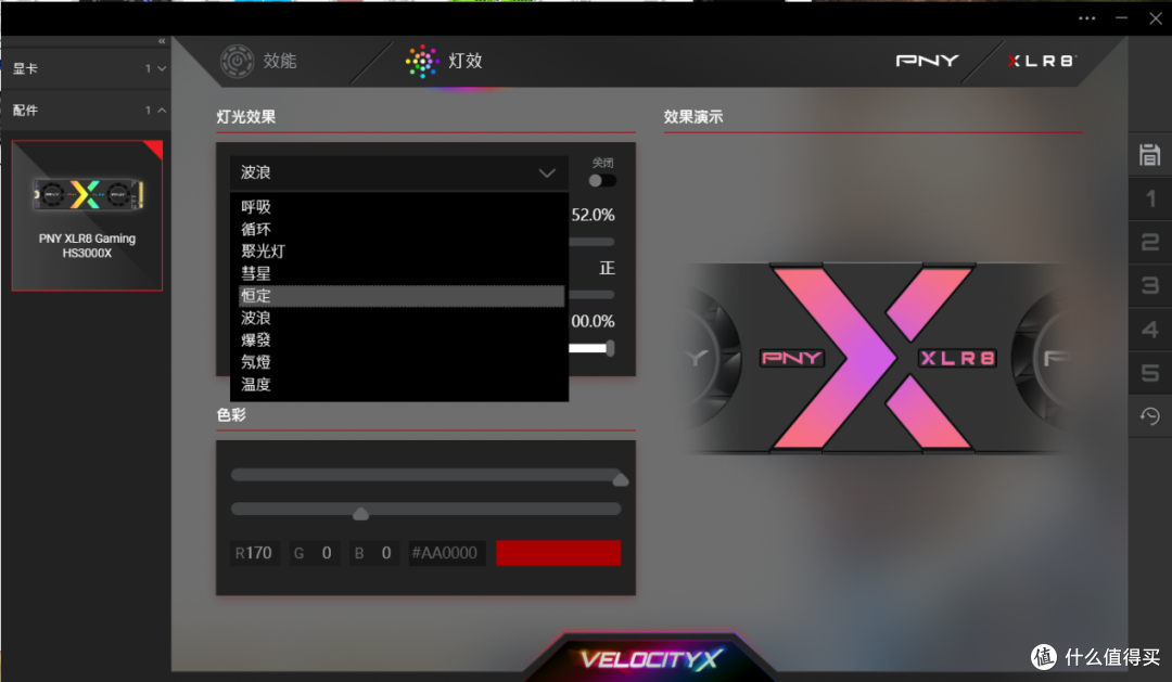 吓人！实测pcie5.0速度12000MB/s！目瞪口呆的PNY CS3150 GEN5评测！