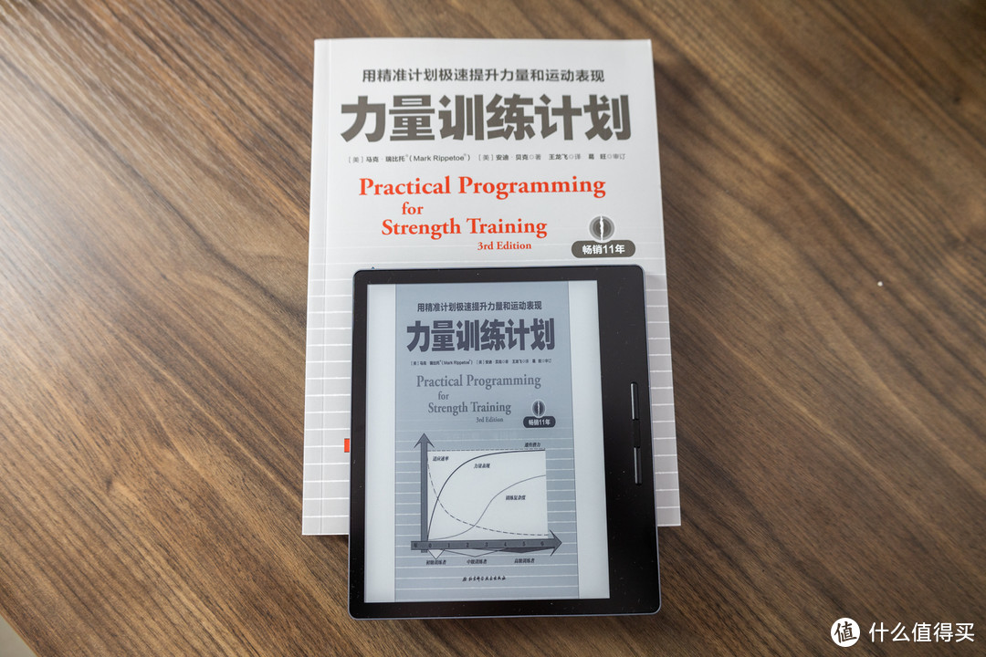 讓閱讀變得更加從容與舒適漢王clear電紙書體驗