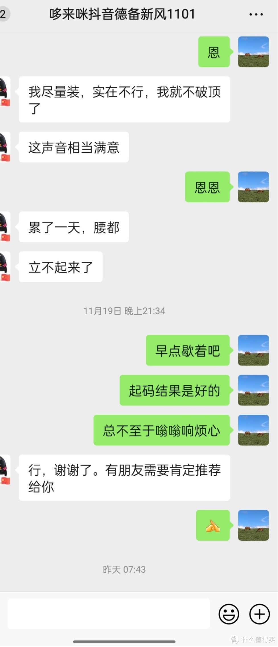 新风系统噪音不满意咋办？有没有人敢承诺不满意就退款？他来了！！