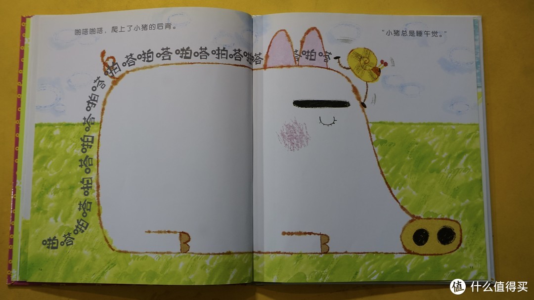 儿童绘本《啪嗒啪嗒蜗牛》