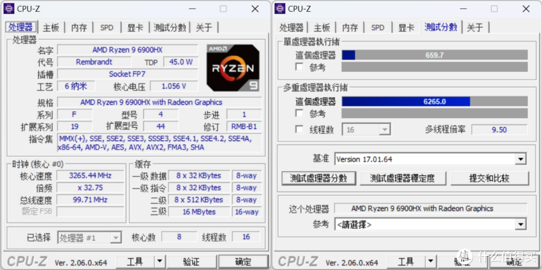 AMD R9加持，铭凡UM690S迷你主机：商务办公、影音游戏新选择