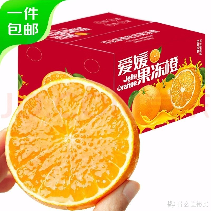 爱媛橙和其他橙子有什么不同？