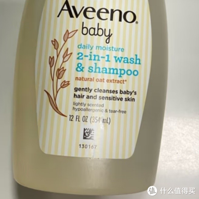 Aveeno洗护系列，呵护你的肌肤每一天！