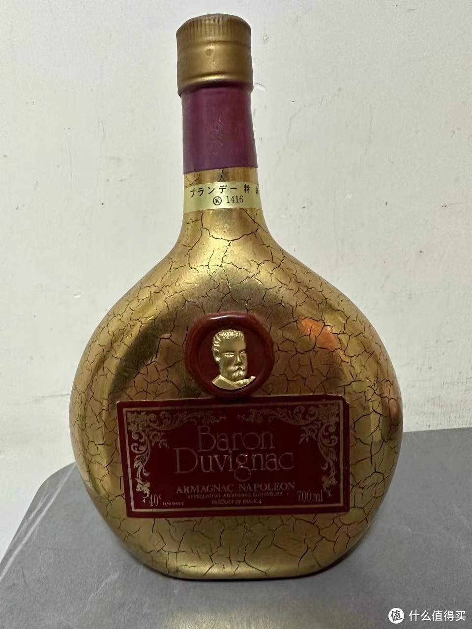 陈年雅文邑—野放的芬芳，70年代Baron Duvignac金瓶拿破仑雅文邑