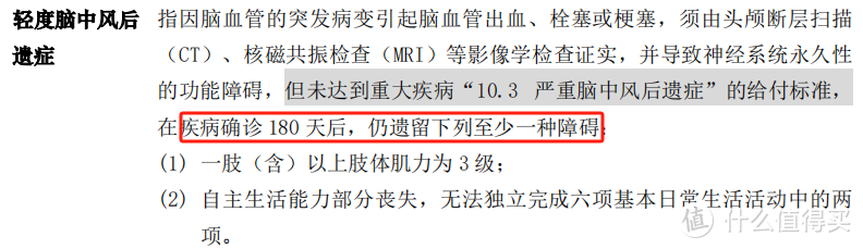 重疾险和百万医疗的区别，用2个病来说明！