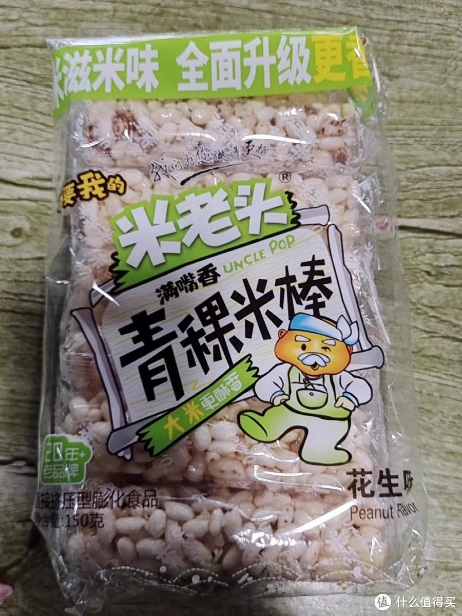 米老头青稞酥——回归自然的零食选择