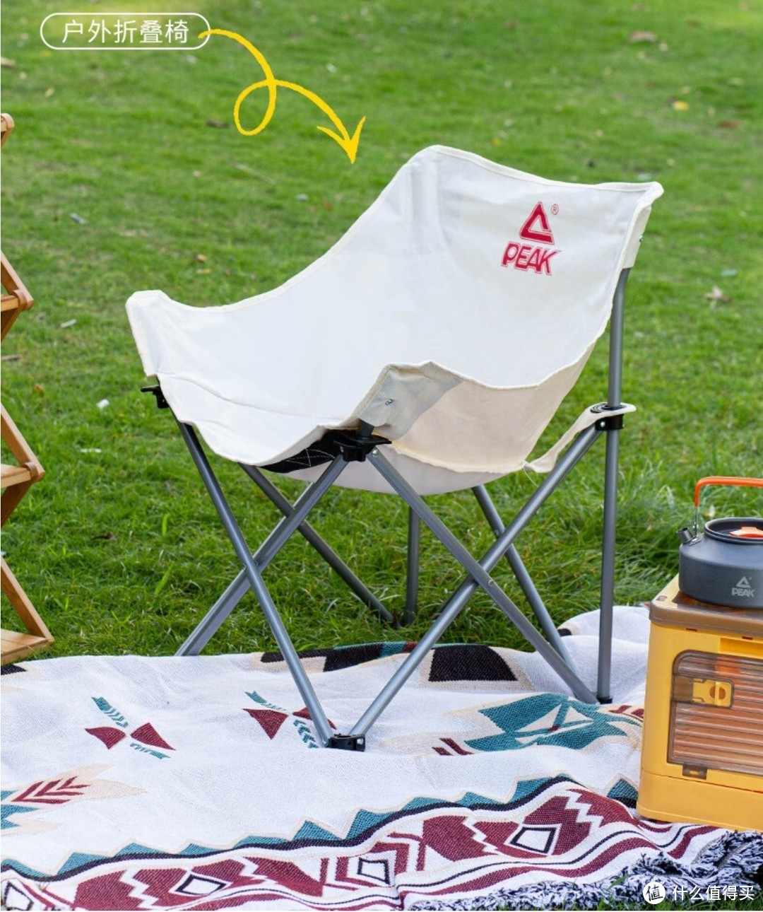 仅限3天 限时40元 匹克户外折叠椅 月亮椅 公园写生椅休闲钓鱼露营野营游玩椅子