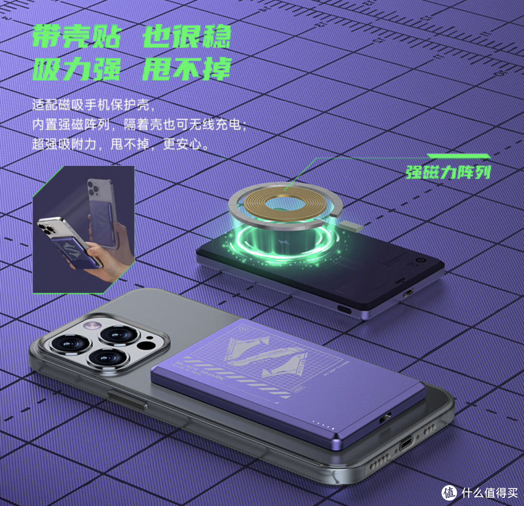 黑鲨 苹果Magsafe磁吸无线充电宝PD20W：便携迷你卡片式，给您带来卓越的充电体验！
