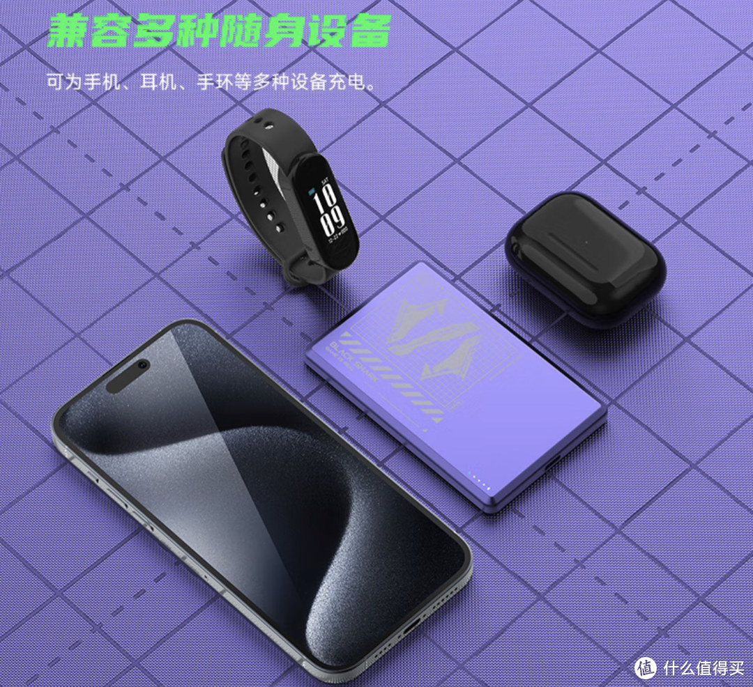 黑鲨 苹果Magsafe磁吸无线充电宝PD20W：便携迷你卡片式，给您带来卓越的充电体验！