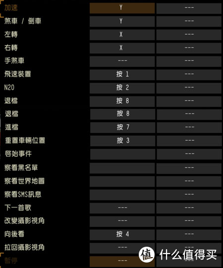 内附视频|极品飞车9方向盘设置，极品飞车9怎么用方向盘玩