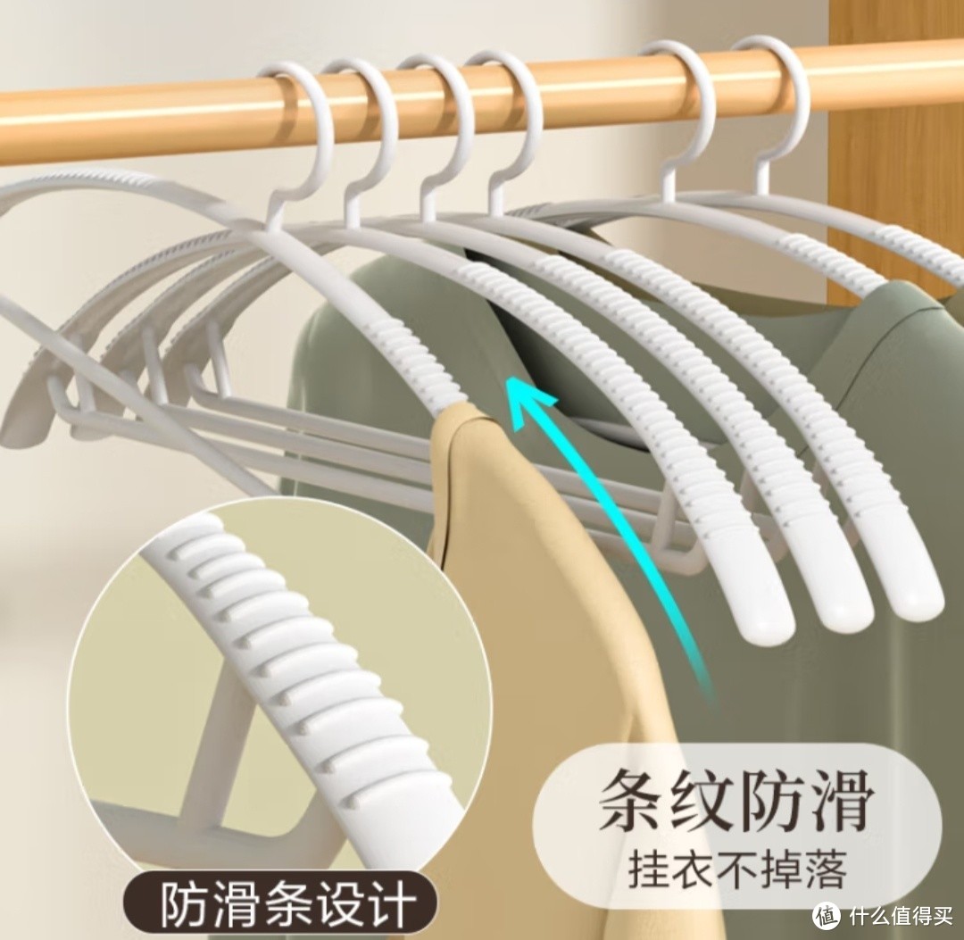 衣架选购技巧：选择适合自己的衣架