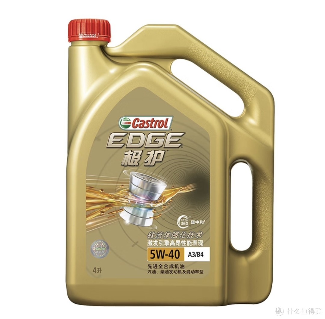 嘉实多（Castrol）极护钛流体全合成机油5W-40 A3/B4 SN/CF级 4L：高性能保养的选择