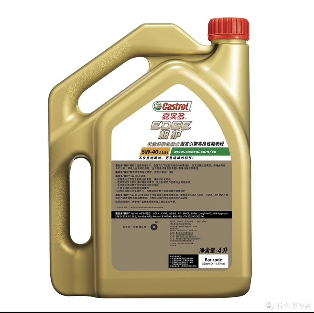 嘉实多（Castrol）极护钛流体全合成机油5W-40 A3/B4 SN/CF级 4L：高性能保养的选择