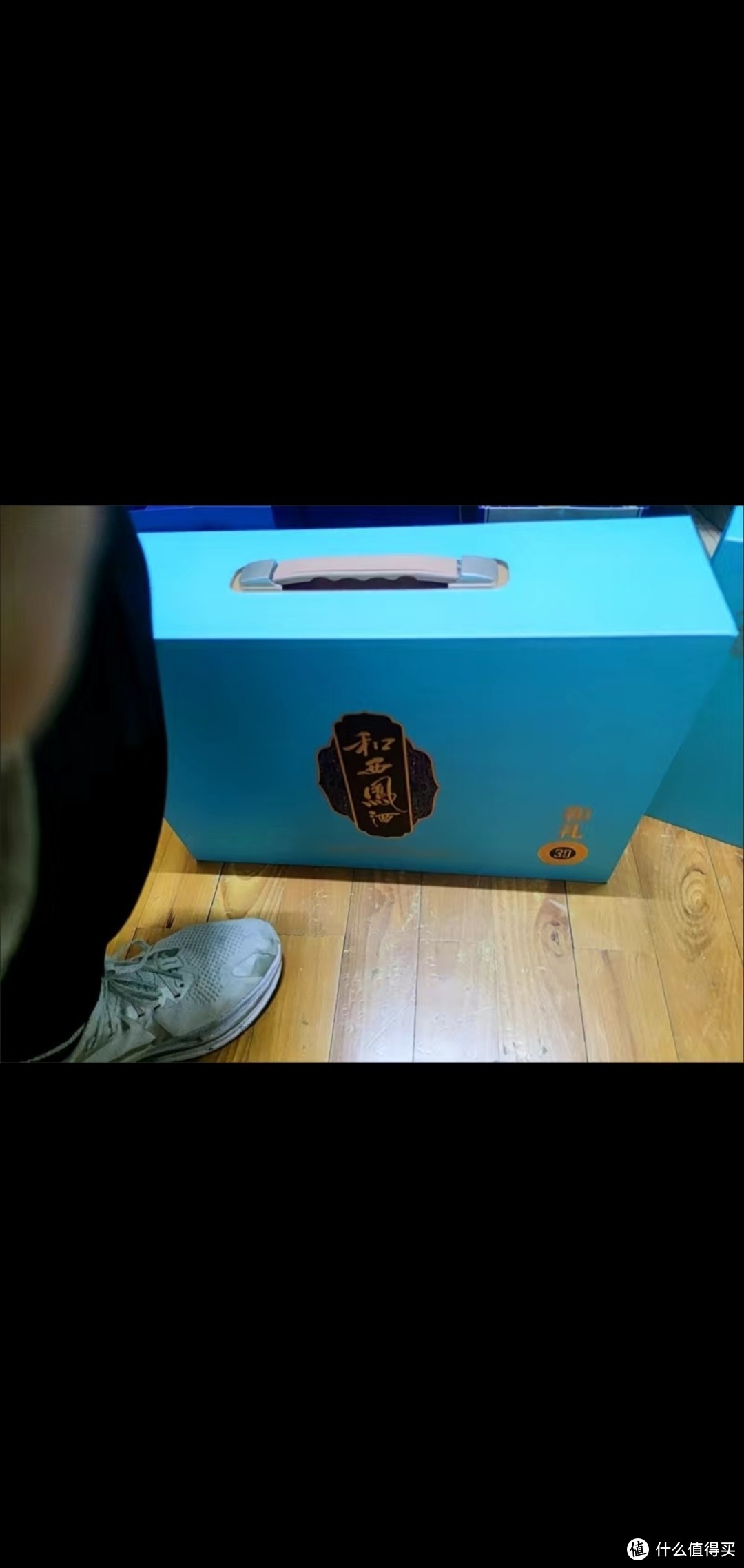 西凤酒30年·藏品级礼盒：近心工艺，滴滴精酿，绵柔风香，千年酒海