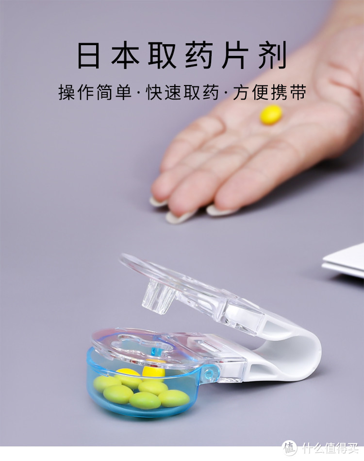日本进口取药器：高效便捷，安全卫生