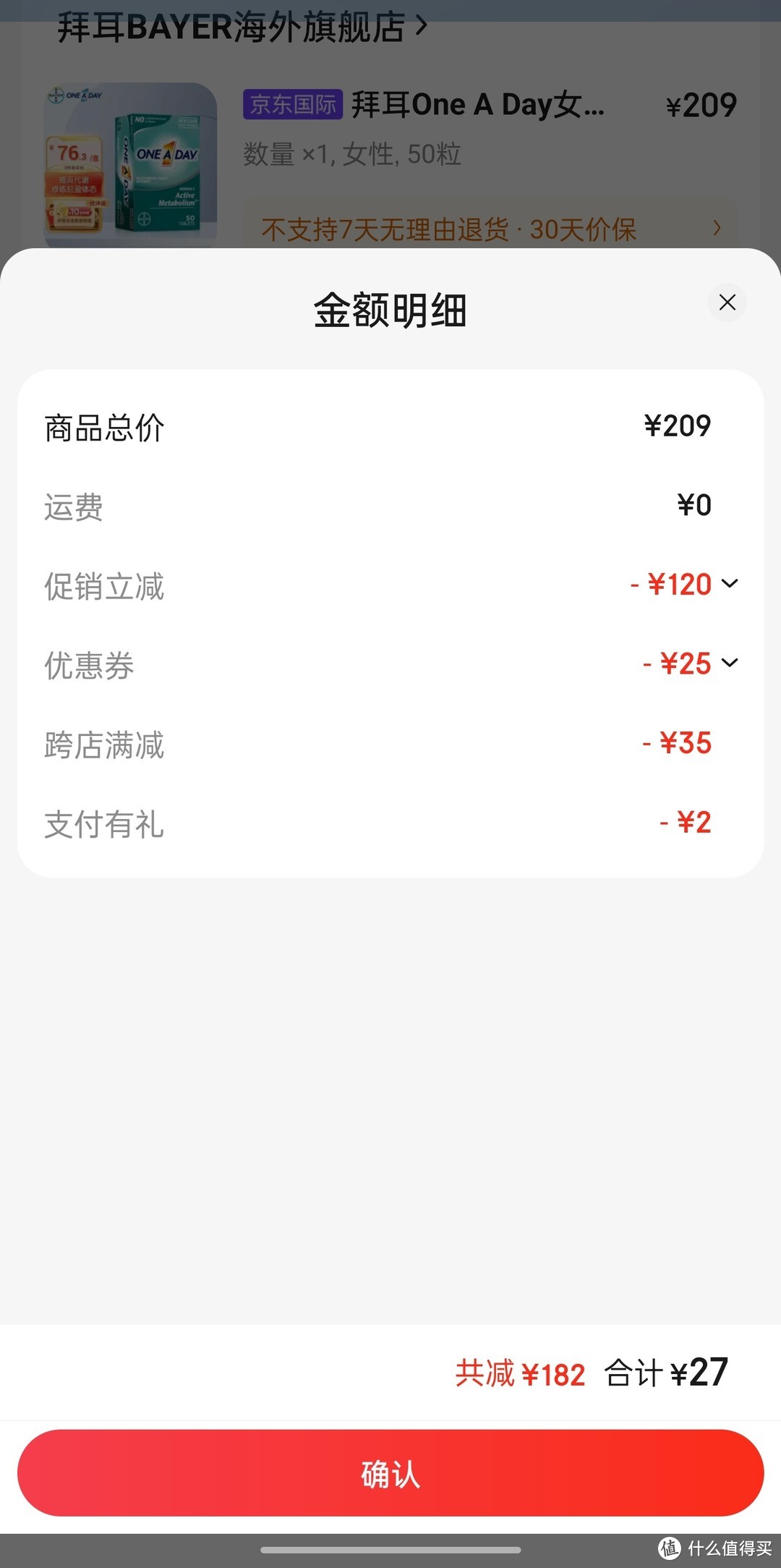 不会领隐藏券？别担心，我来教你