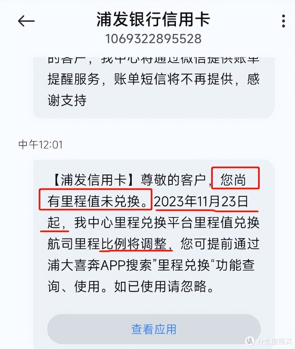 突发噩耗！网红神卡门槛再次升级！