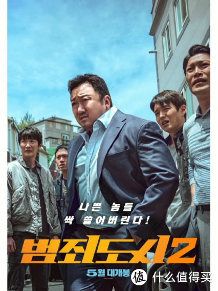 『拳拳到肉，寸寸入骨』韩国动作电影推荐！