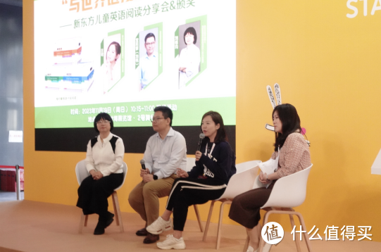 新东方大愚文化携《海尼曼》重磅亮相2023上海国际童书展