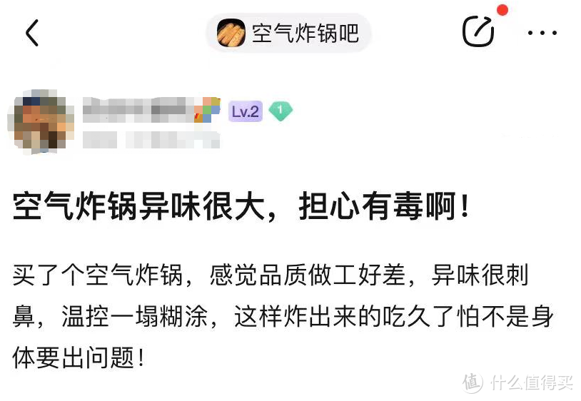 空气炸锅真的有那么好吗？小心四大危险内幕