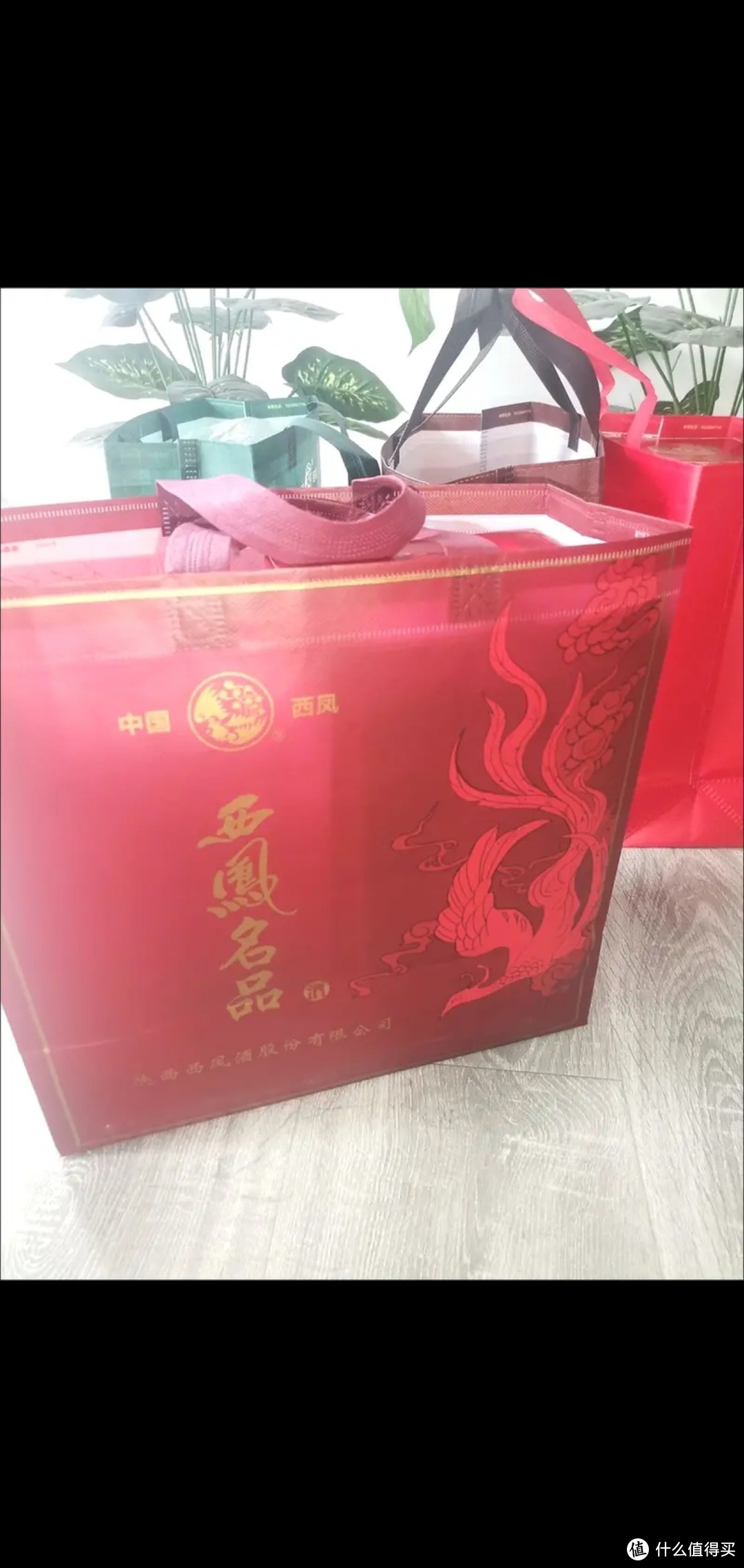 西凤酒20年52度大唐雄风品鉴白酒礼盒：古法酿造，传承千年盛典，回味大唐雄风