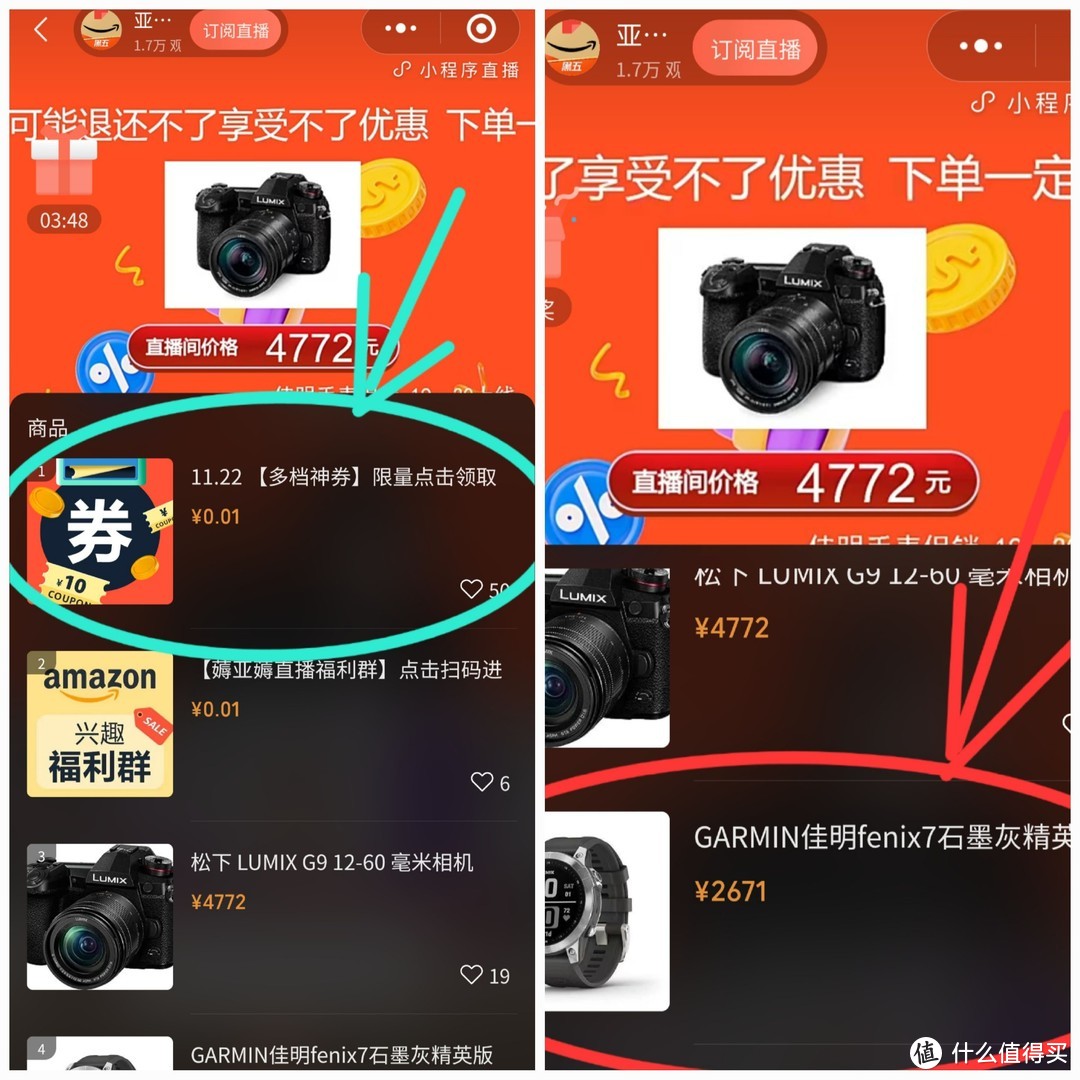 绝对神价，血亏价2500元，Garmin佳明Fenix7，史低好价，数量有限，赶紧上车，手慢无货