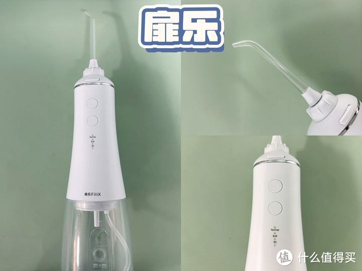 【不走弯路冲牙器测评分享】超全面冲牙器测评：扉乐、洁碧、松下、素士、力博得等详细对比