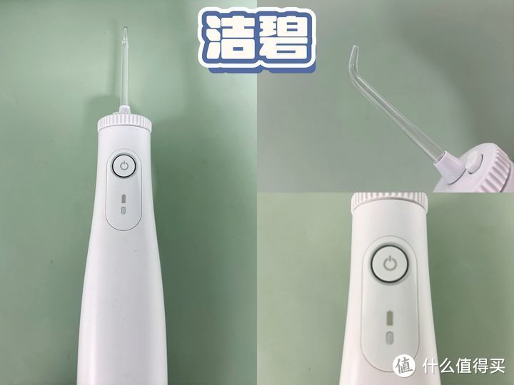 【不走弯路冲牙器测评分享】超全面冲牙器测评：扉乐、洁碧、松下、素士、力博得等详细对比