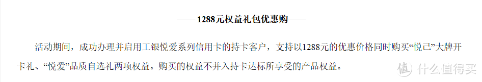 【卡】细则来了！这个万事达新卡到底值得上车吗？