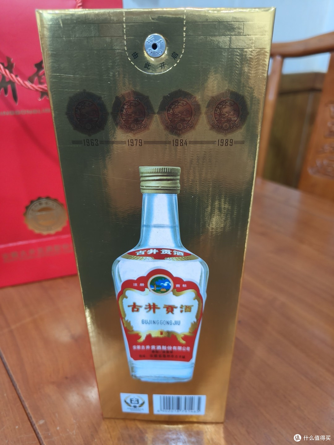 超貴重　2005年 古井貢酒 500ml アルコール度数　55° 古井貢酒（Gujinggong）の商品を淘宝（タオバオ）・天猫・アリババから