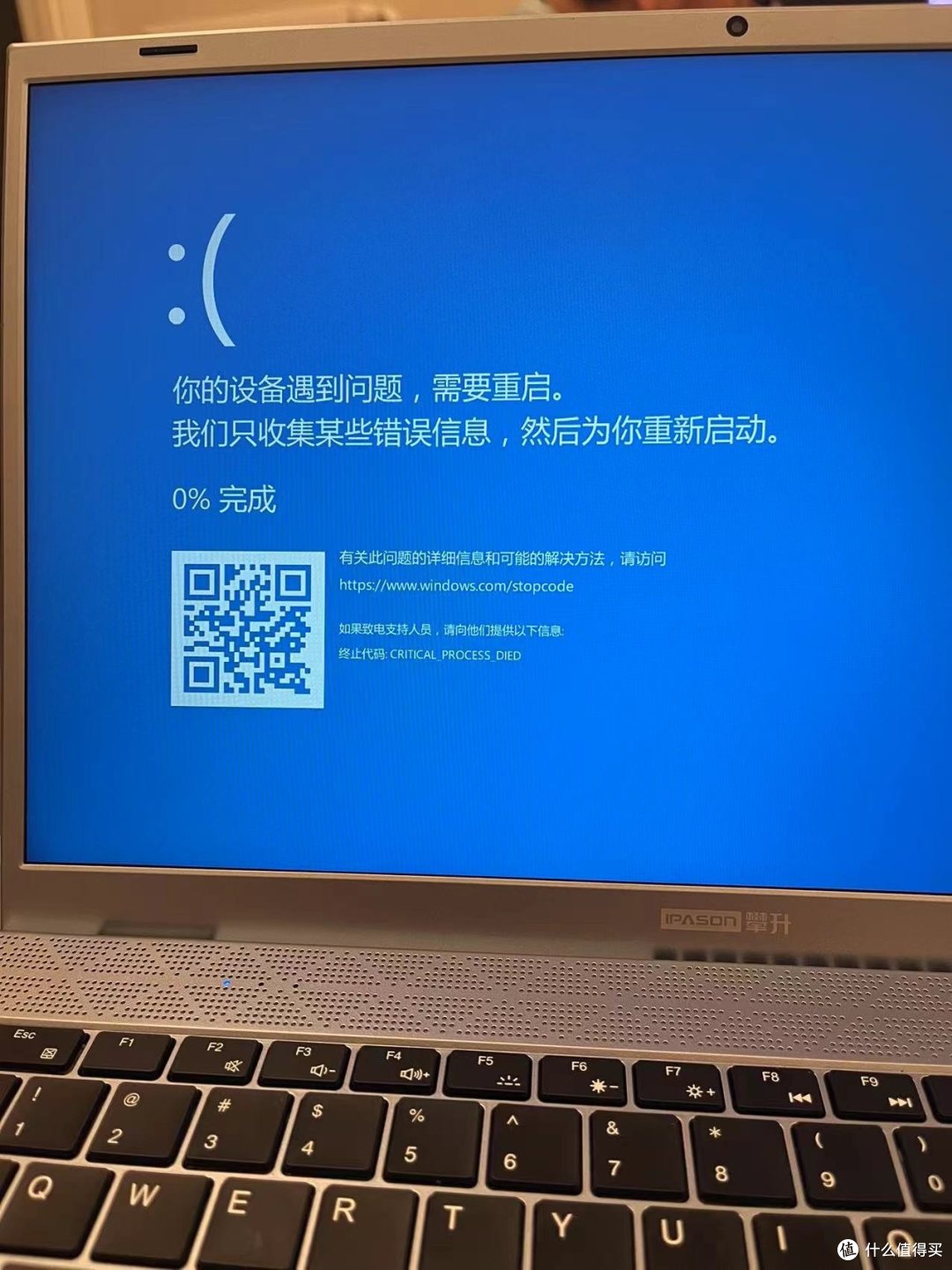 戴尔电脑突然蓝屏说需要重新启动=戴尔电脑突然蓝屏说需要重新启动怎么办
