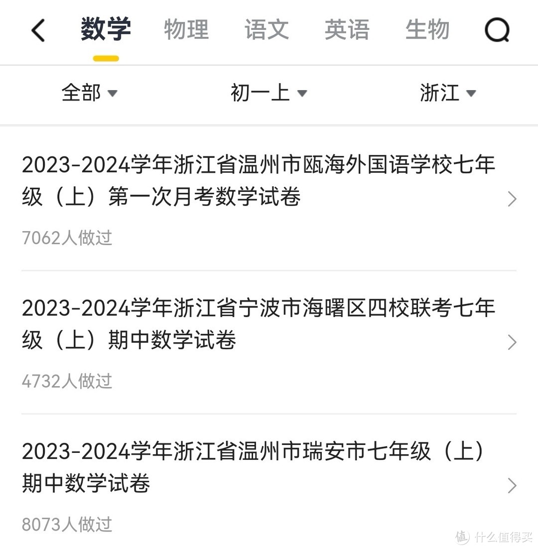 帮孩子抄错题，手抄酸了，最终还是购了错题打印机，喵喵机值得买吗？错题打印机选购攻略！