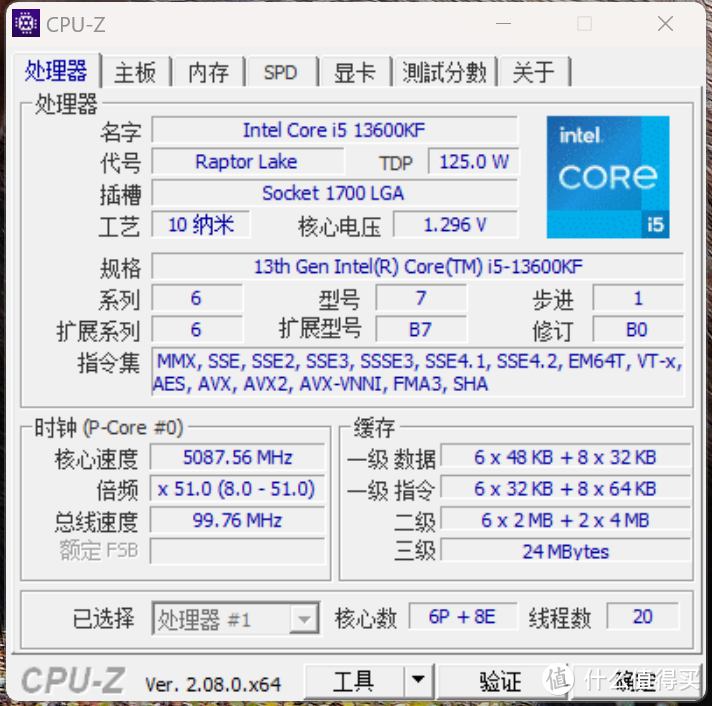 cpu-z参数