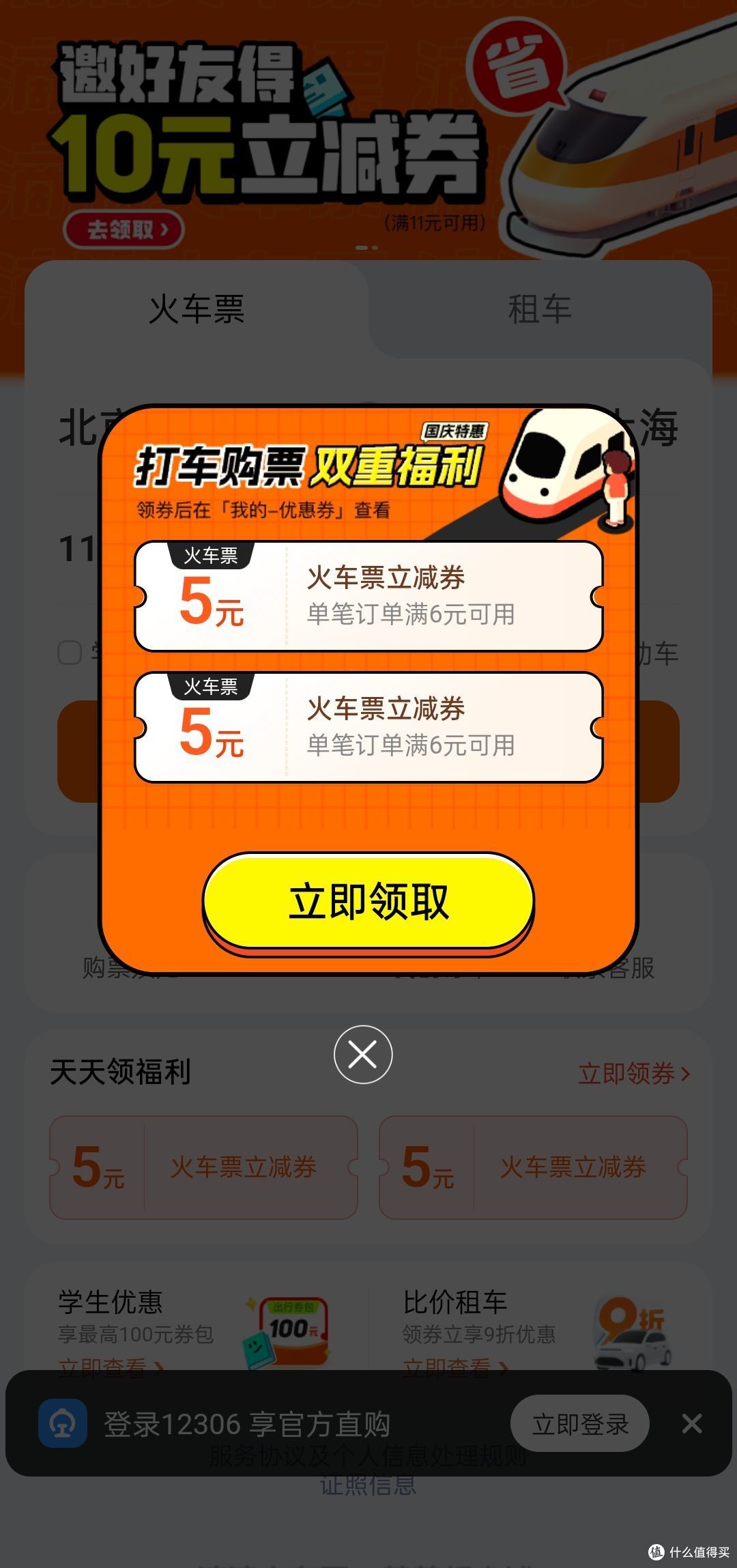 缴电费失败支付云闪付怎么回事_云闪付交电费已经扣款却_云闪付缴电费支付失败