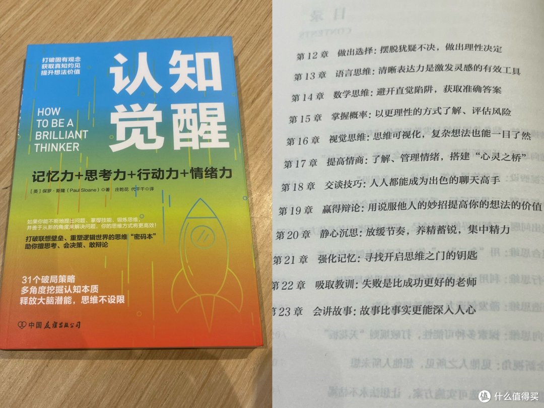 买了啥？分享最近入手的几本书以及阅读心得～_文化艺术_什么值得买