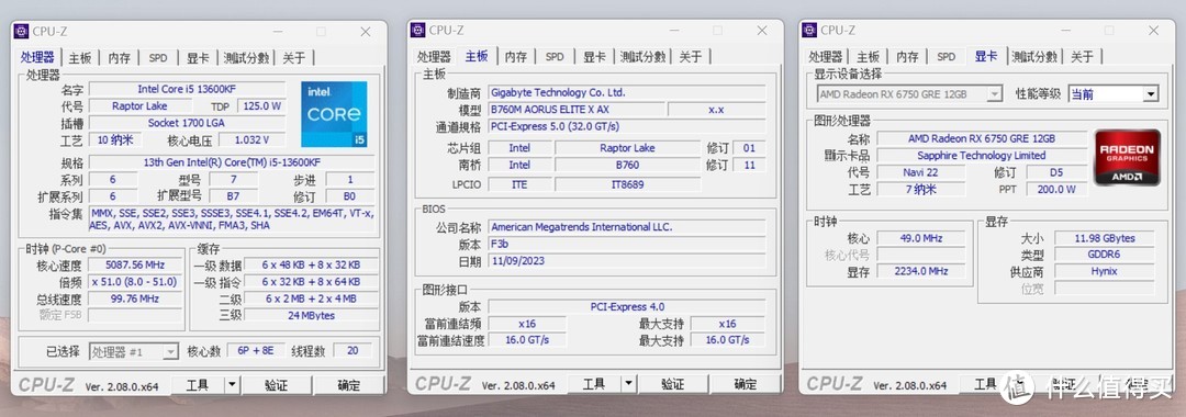 轻松超频 8000MHz! 技嘉 B760M 冰雕X主板实测：性价比之选