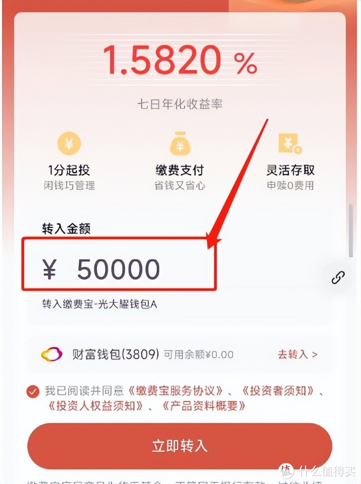 几分钟撸610元大羊腿，这个活动可以的！